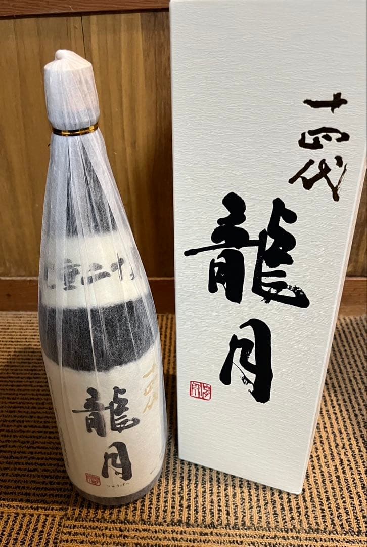 ★希少★未開封★ 十四代 龍月 1800ml 一升瓶