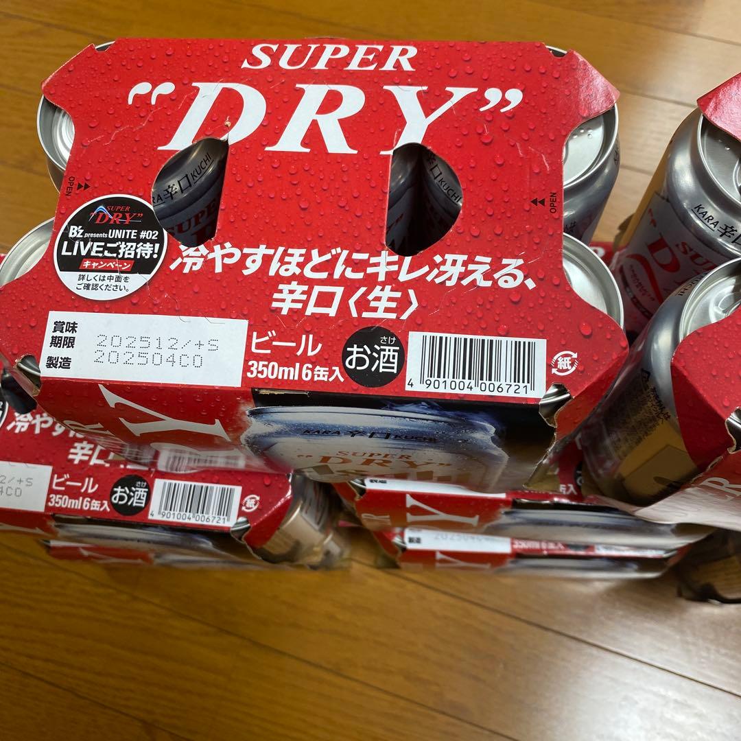 アサヒ スーパードライ 350ml x48