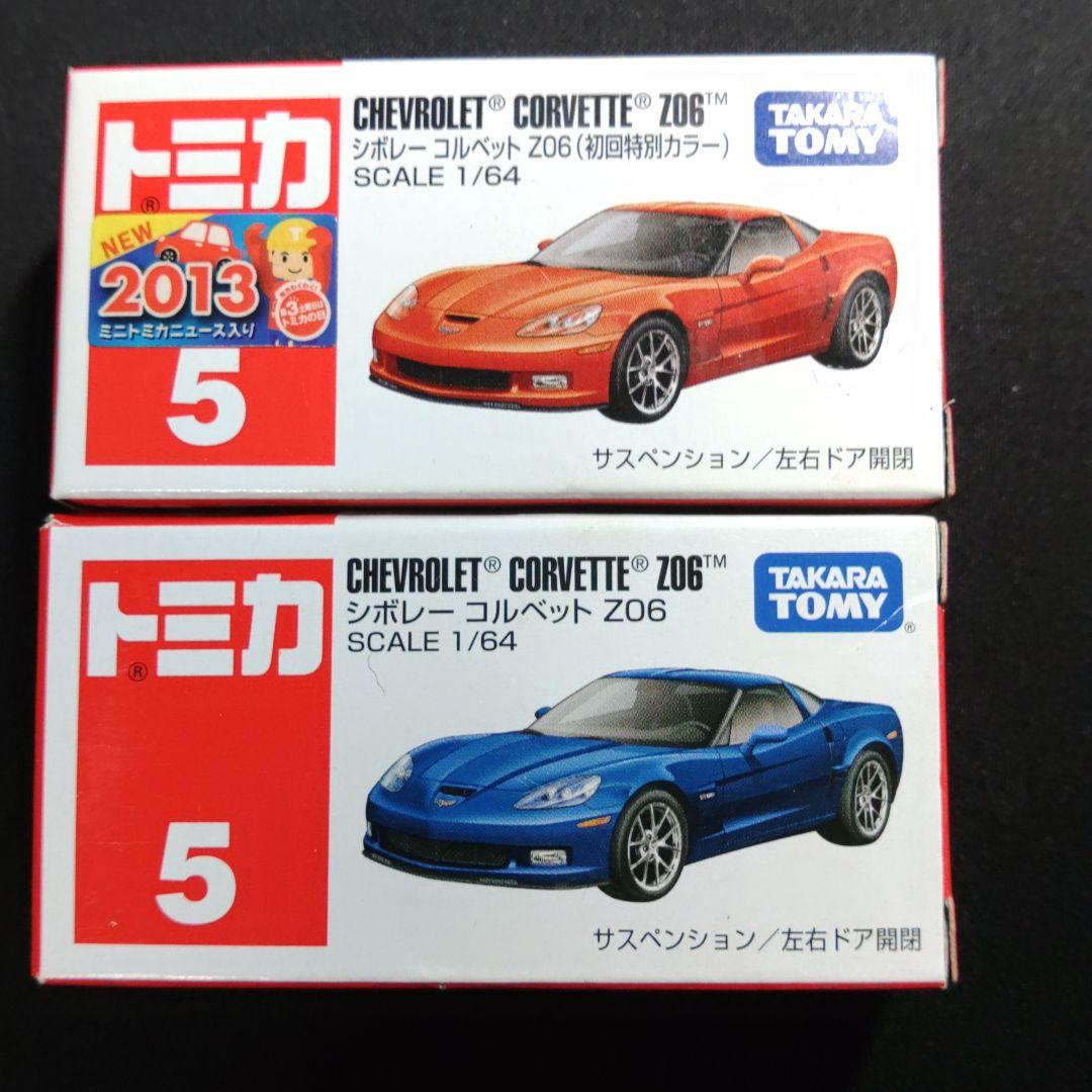 TOMICA　アメリカ車　12台セット　トミカ　まとめ売り