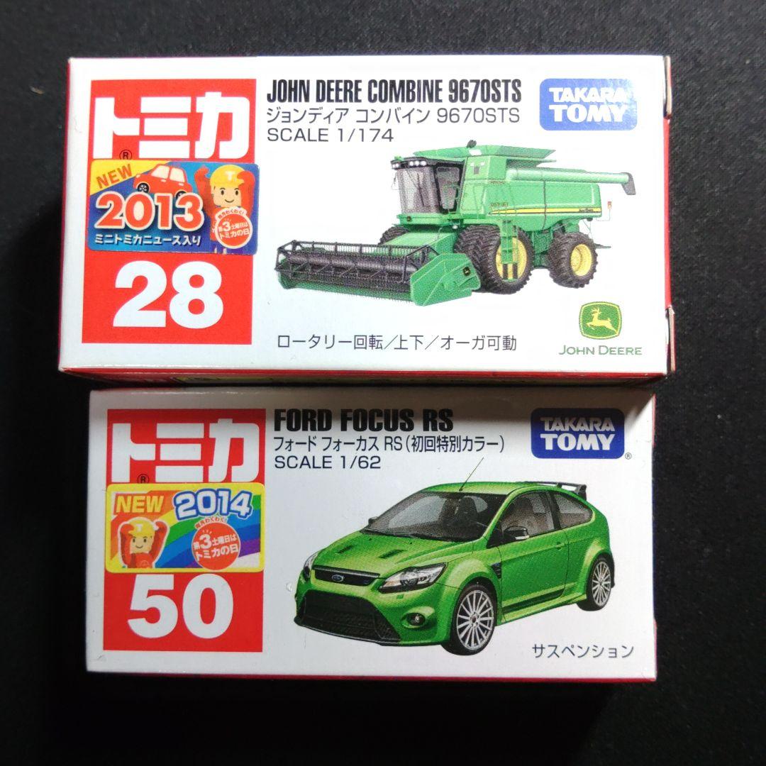 TOMICA　アメリカ車　12台セット　トミカ　まとめ売り