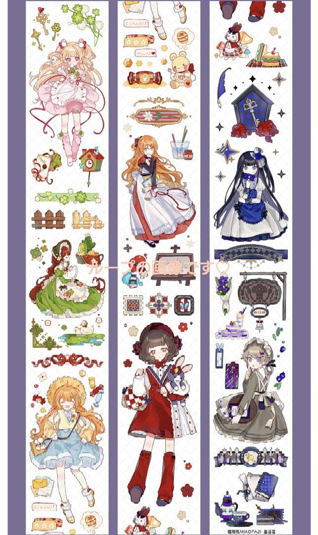 J406＃童话荟(PET)喵啪叽切り売り海外人物マステ女の子