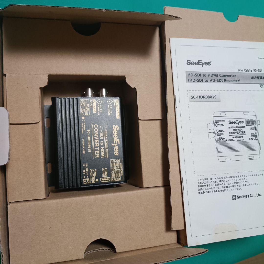 HD-SDI監視カメラ用HD-SDI→HDMI変換器/電源供給器+付属品