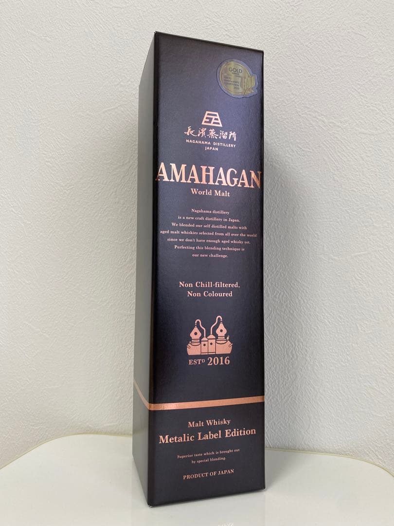 長濱蒸留所　アマハガン　限定品3本セット（箱美品）