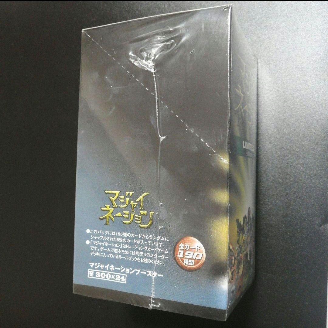 マジャイネーション　LIMITED edition　1BOX　新品未開封