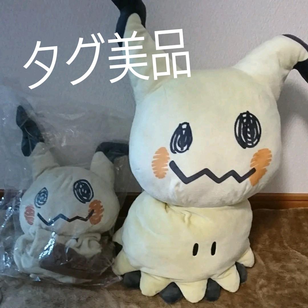 ポケモン ミミッキュ 等身大 ばけのかわミミッキュ A賞 ぬいぐるみ