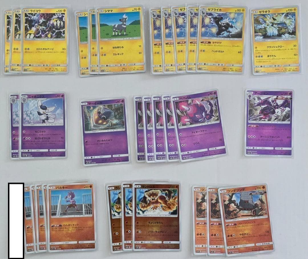 ポケモンカードゲーム タッグオールスターズ SM12a ミラー まとめ売り