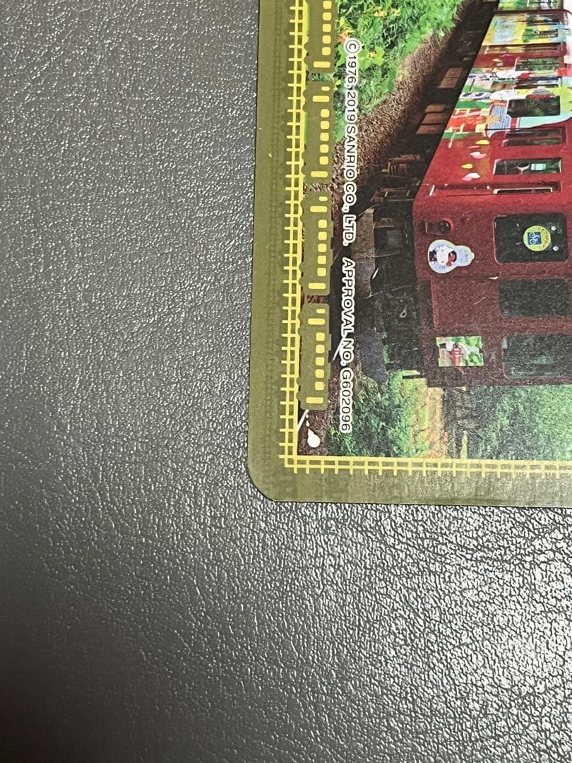 ハローキティ 鉄カード　養老鉄道