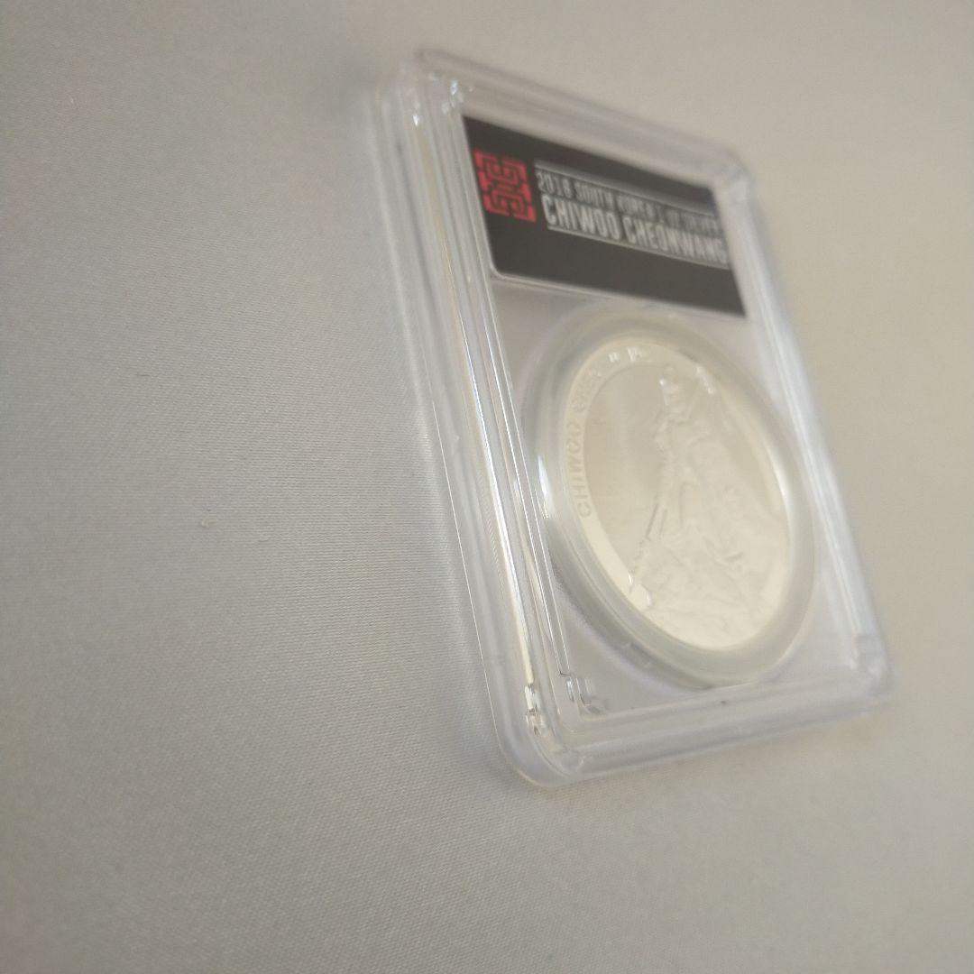 【希少】韓国チウー チオンワン 銀貨