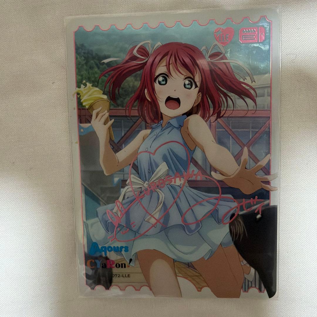 ラブカ 黒澤ルビィ LLE サイン エネルギー