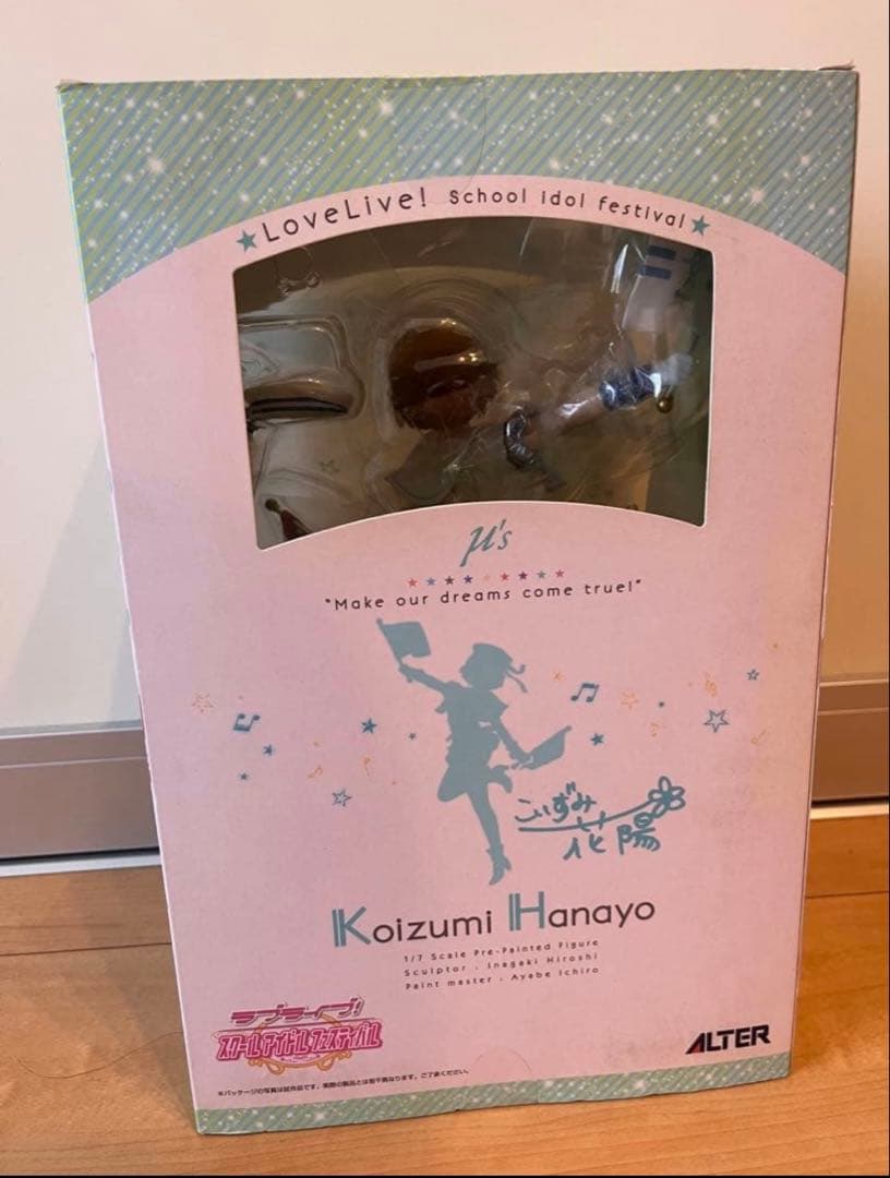 値下げ中‼️ラブライブ！スクールアイドルフェスティバル 小泉花陽 1/7