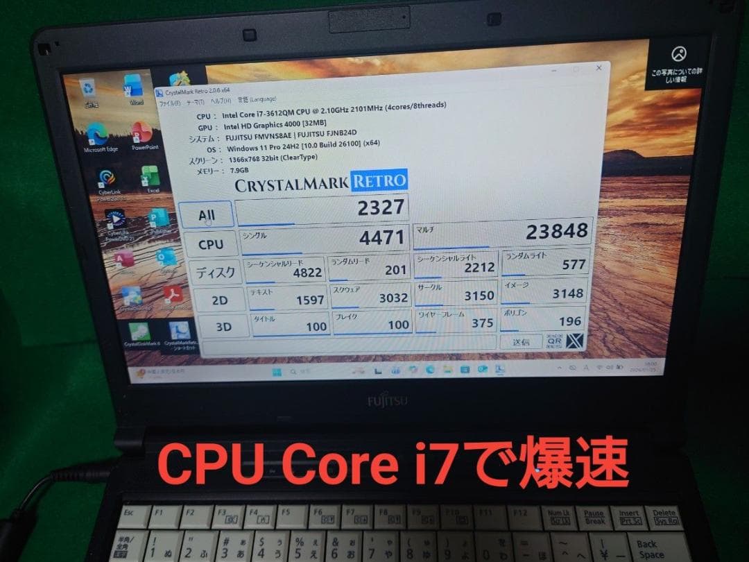 カーボン柄 WIN11 Core i7 2.1G　爆速512GB SSD DVD