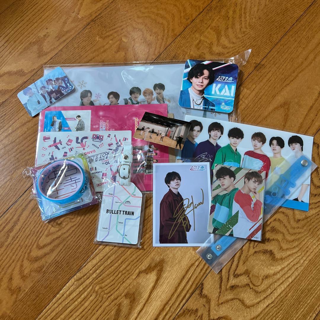 超特急 カイ タクヤ グッズセット⑥