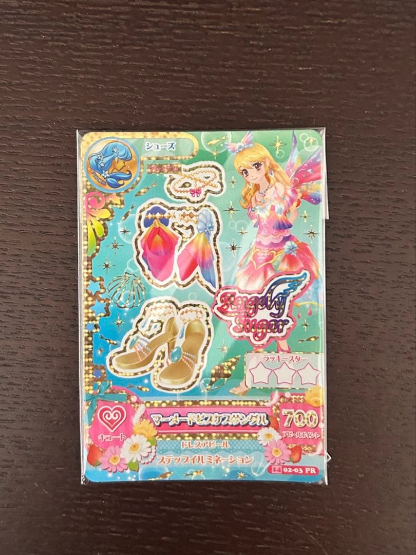 アイカツプレミアムカード　星宮いちご　マーメードピスケスコーデセット