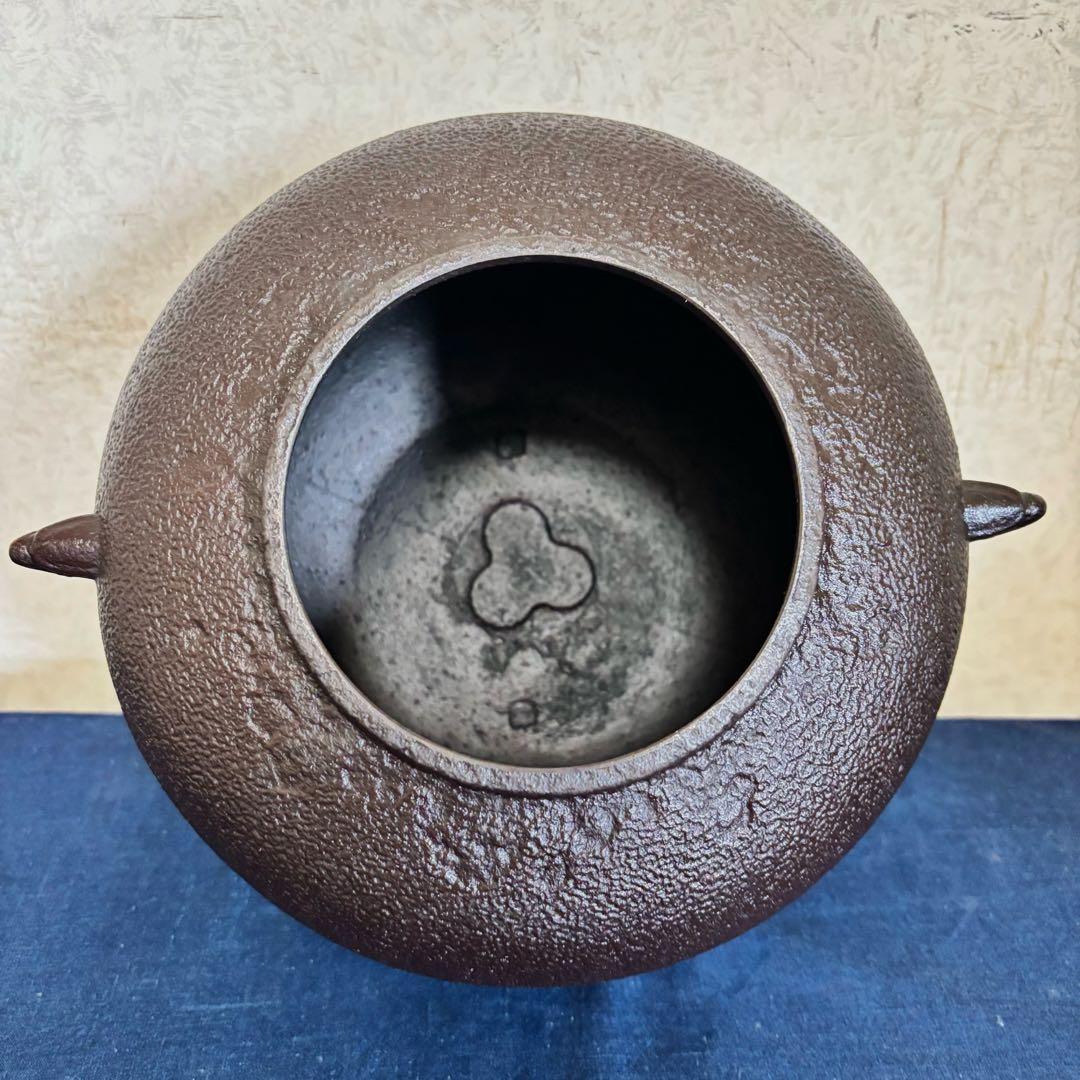 人間国宝敬典造 風炉 炉釜 電熱器 唐銅鬼面風炉釜 野々田電熱器 敷板 茶道具