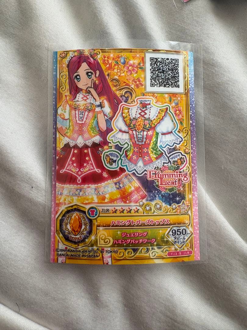 アイカツフレンズ　スターズ　オンパレード　まとめ売り119枚