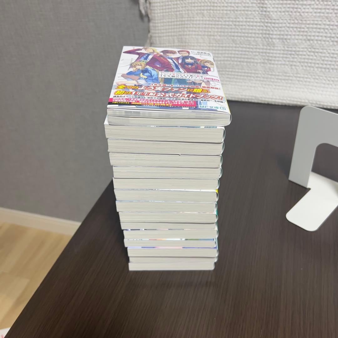 ようこそ実力至上主義の教室へ1,2,3年生編＋公式ガイド計32冊セット綾小路清隆