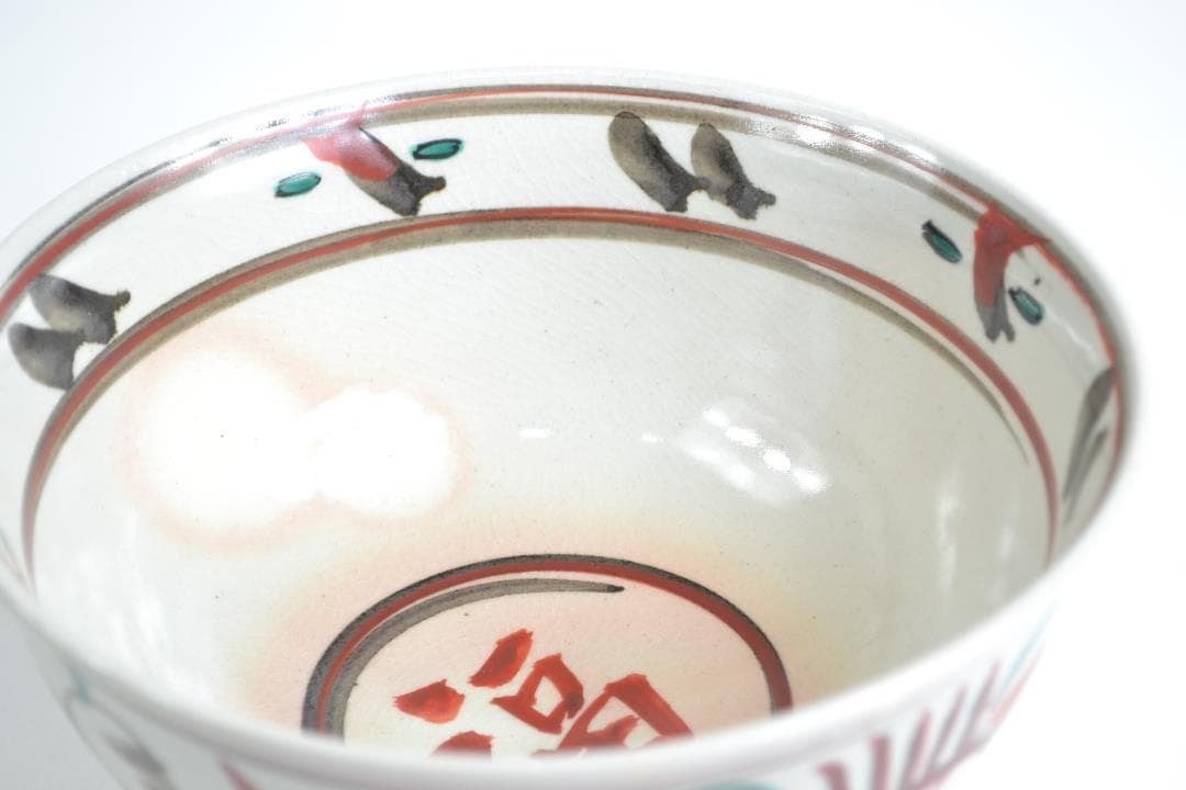 茶道具　赤絵福之字菓子器　真葛　香斎造