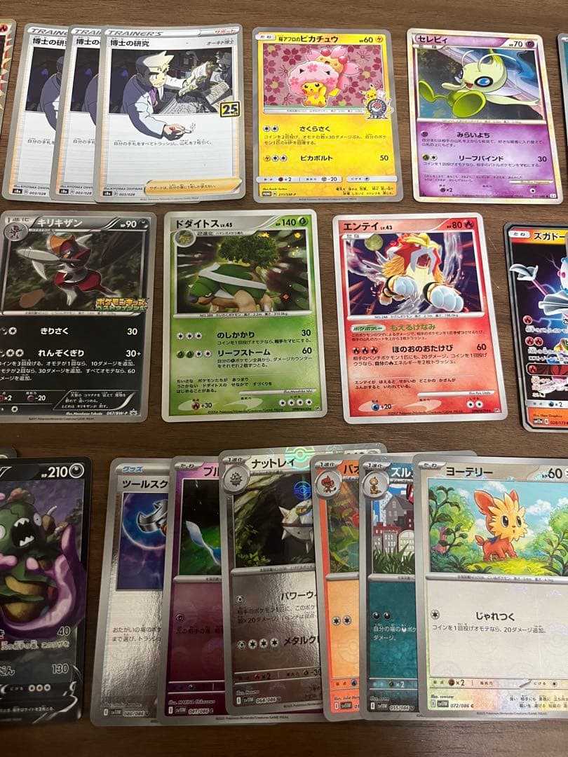 在庫処分）ポケモンカード　貴重カードまとめ売り　桜アフロのピカチュウ入り　プロモ