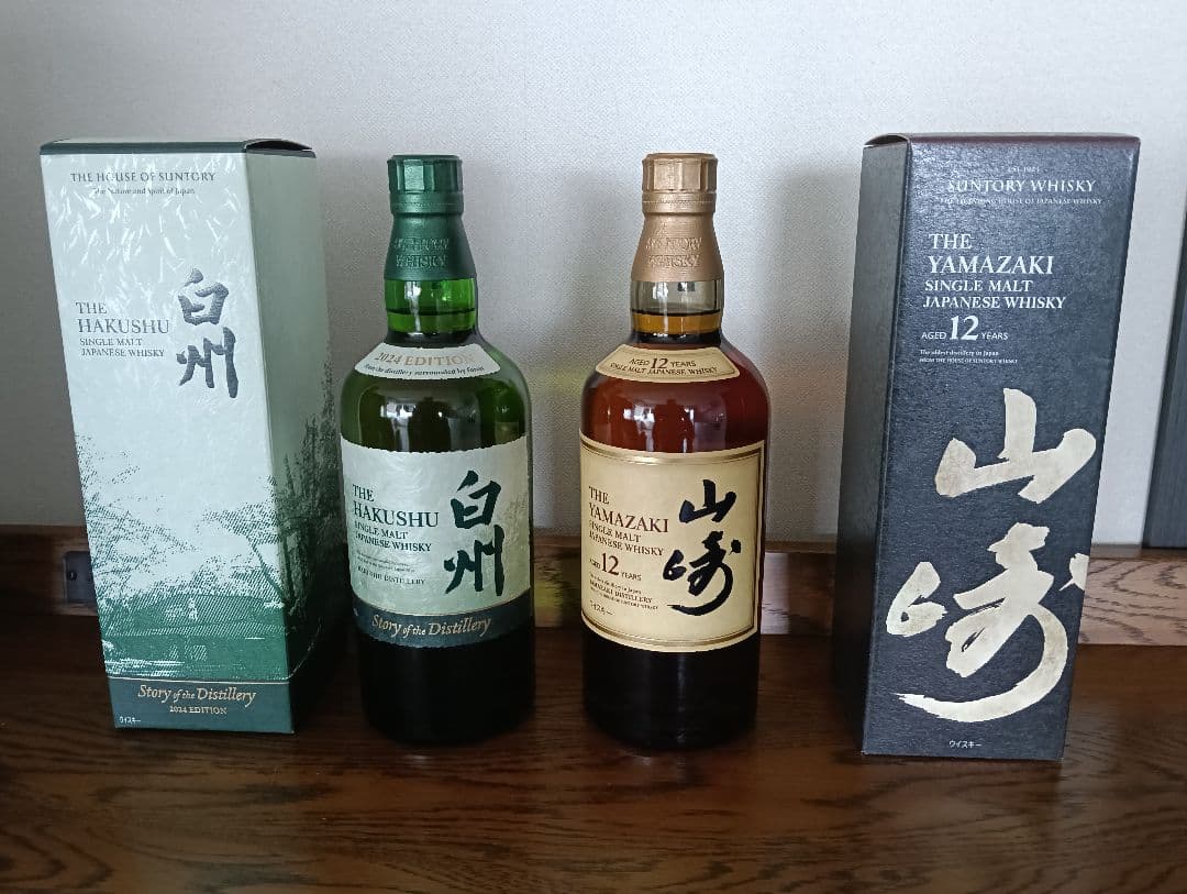 山崎 12年 ・白州　シングルモルトウイスキー セット