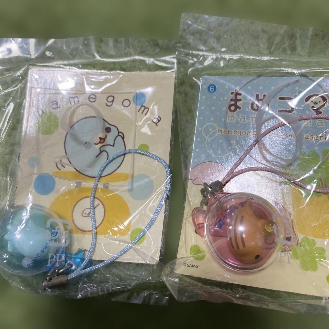 【新品】まめゴマ ストラップ2個セット　平成レトロ