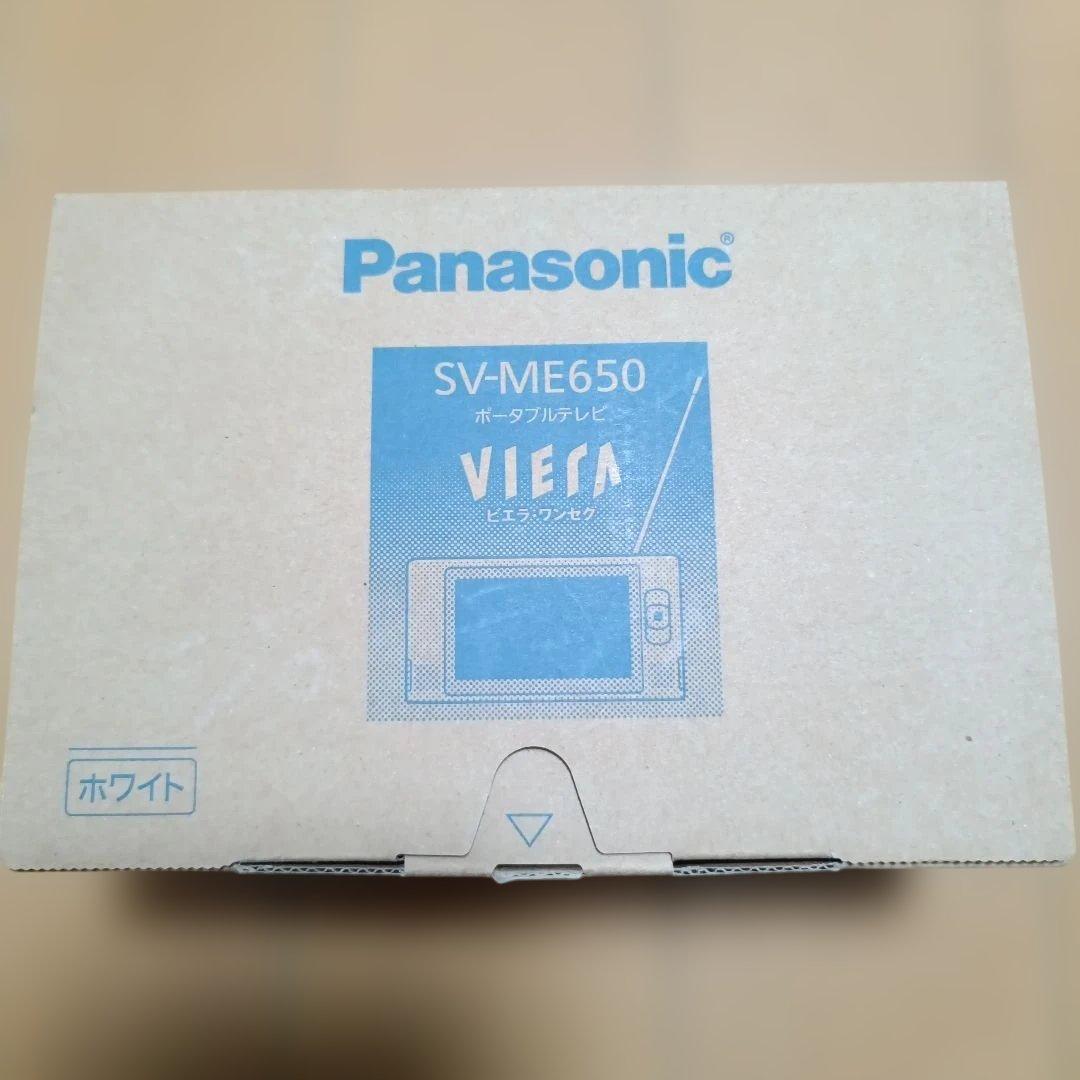 Panasonic　ポータブルテレビ　SV-ME650