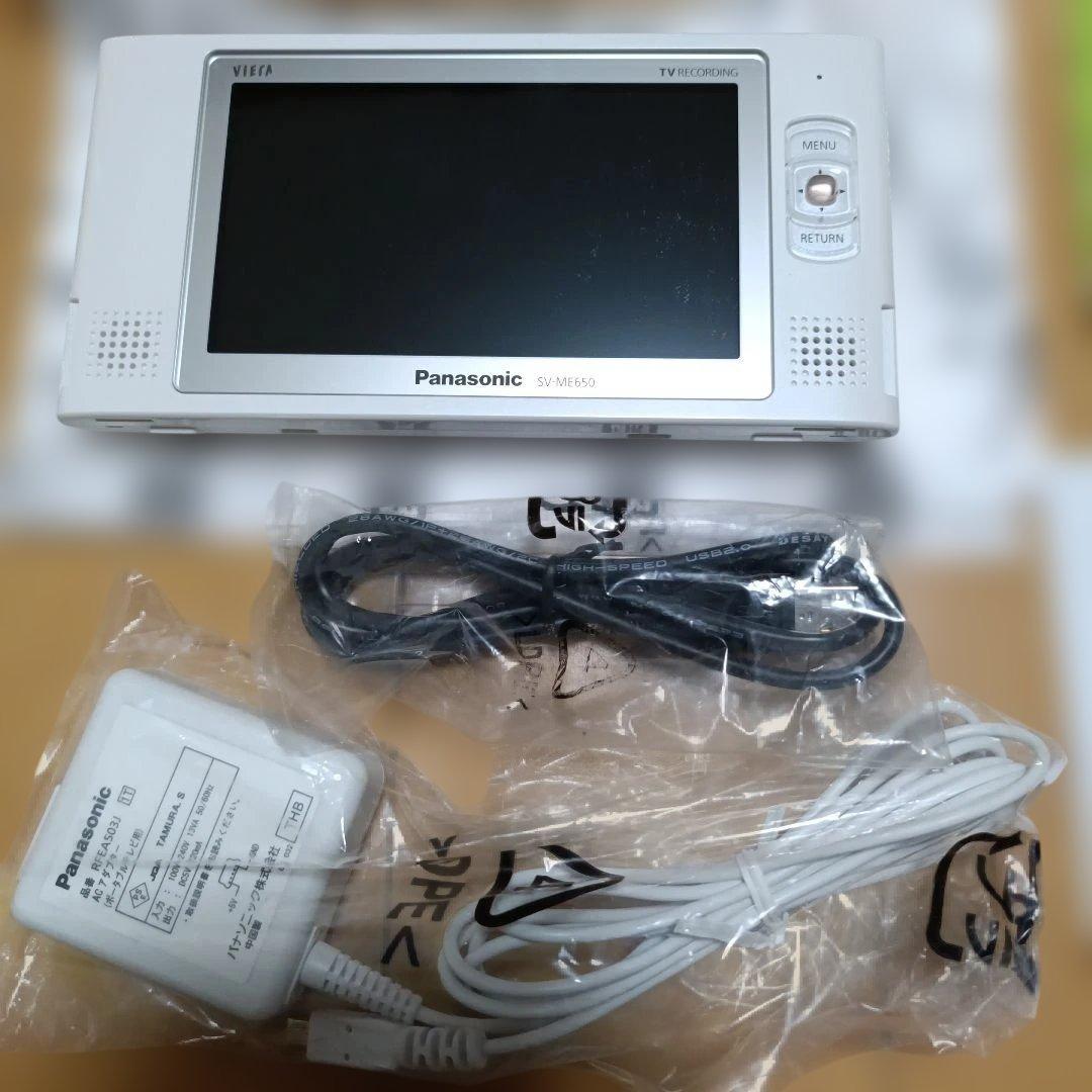 Panasonic　ポータブルテレビ　SV-ME650