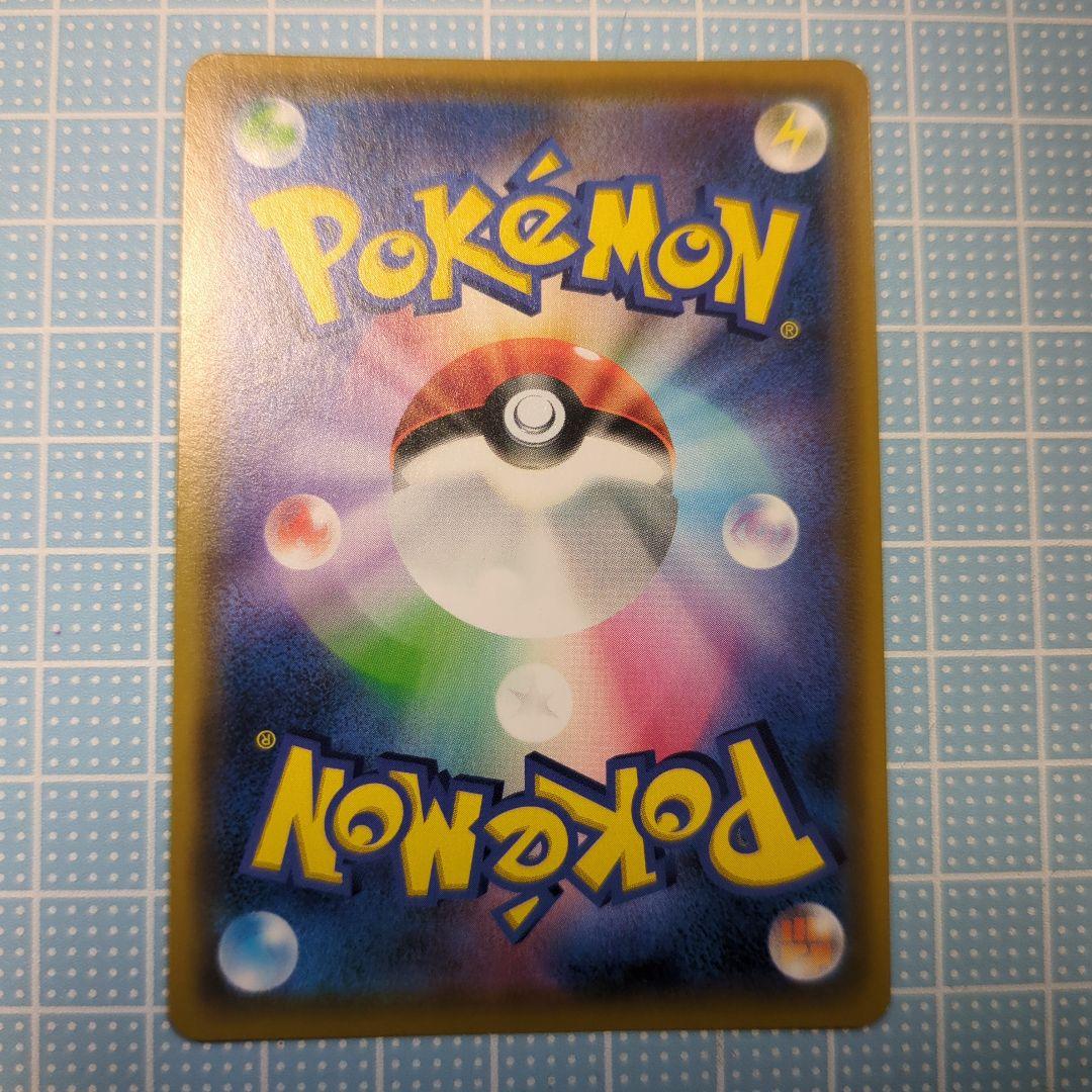 シロナ＆カトレア　SR