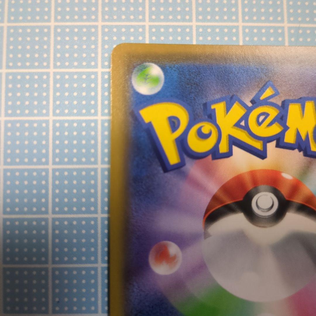 シロナ＆カトレア　SR