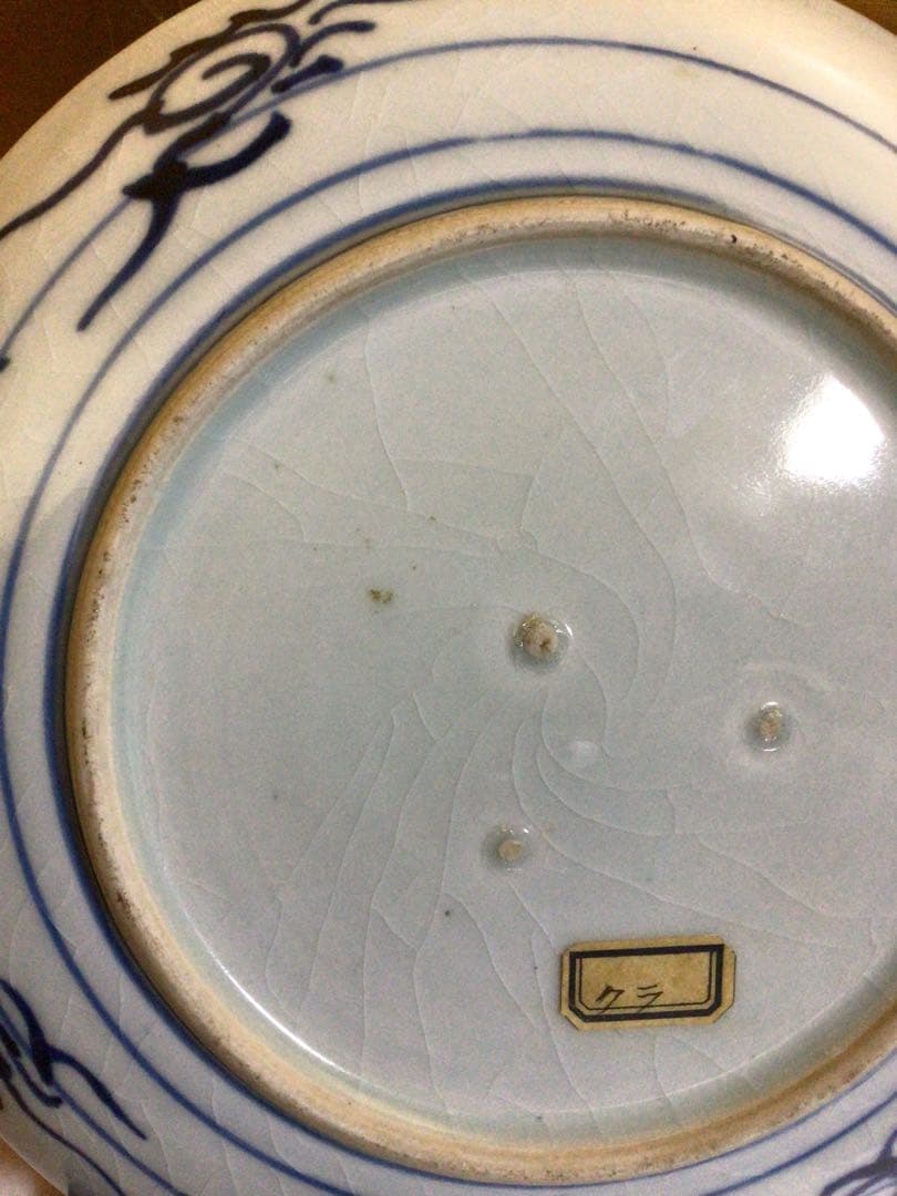 古伊万里 菖蒲図案 桐箱付き