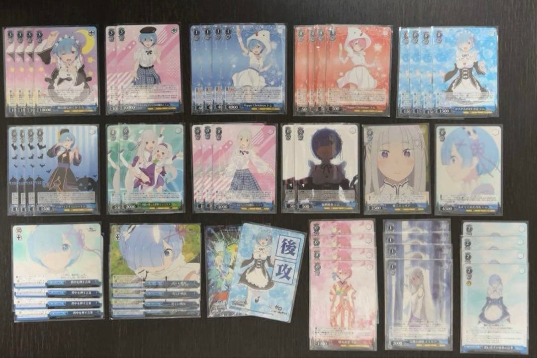 ヴァイスシュヴァルツ リゼロ まとめ売り(483枚)