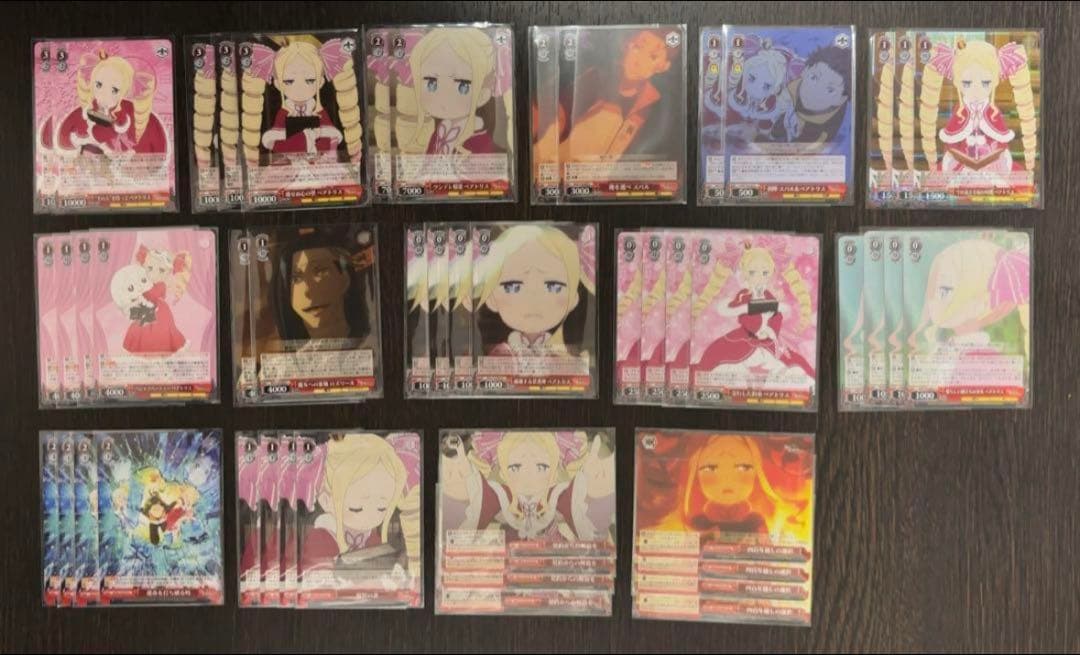 ヴァイスシュヴァルツ リゼロ まとめ売り(483枚)