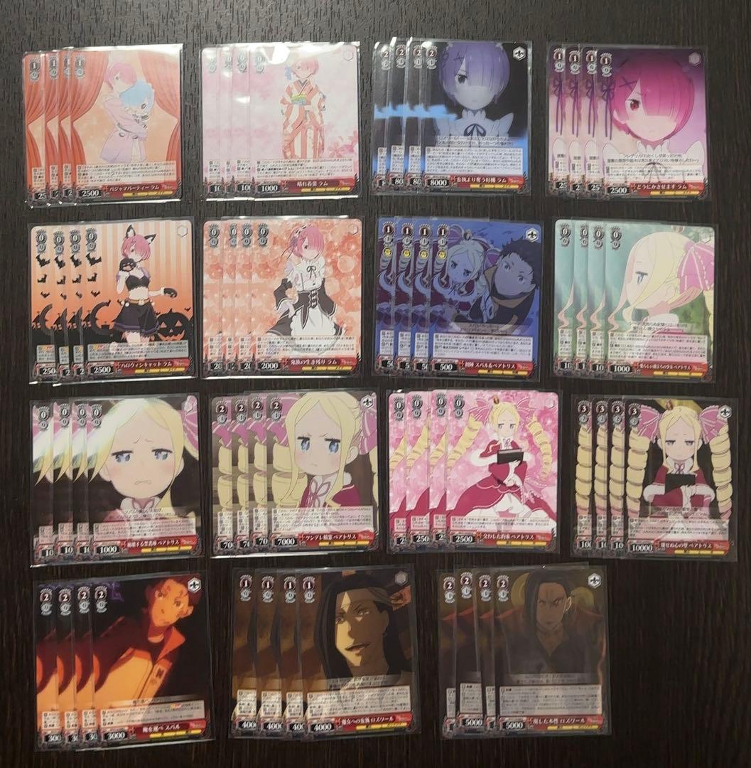 ヴァイスシュヴァルツ リゼロ まとめ売り(483枚)