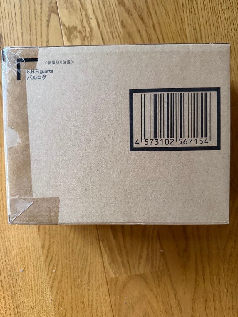 S.H.figuarts ストリートファイター　バルログ　新品未開封