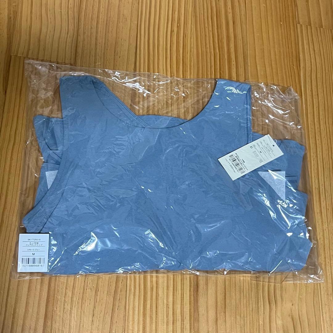 SUKALA カップ付きフレアタンクトップ