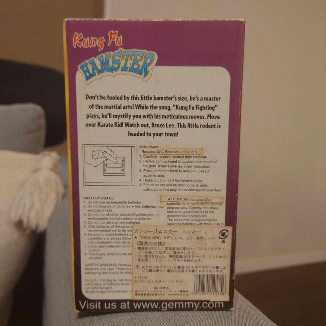 オリジナル箱付　状態良好　Kung Fu Hamster　カンフーハムスター