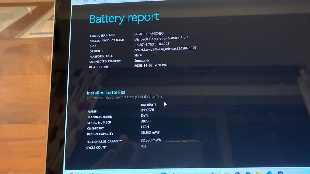 美品 Surface Pro 4 i7/16GB/256GB/windows11