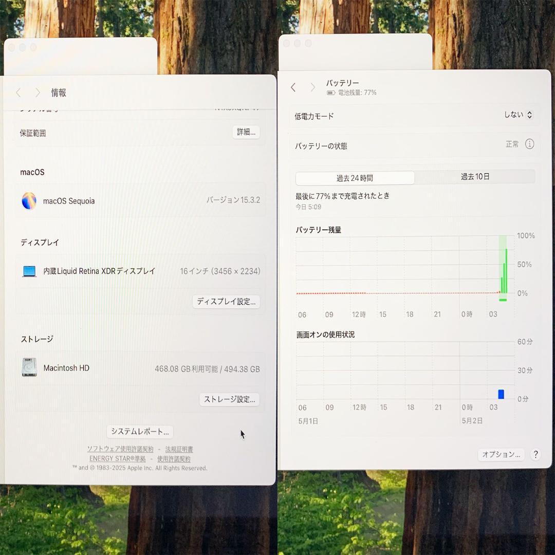 【美品】MacBook Pro M1Pro 16GB 16inchスペースグレイ