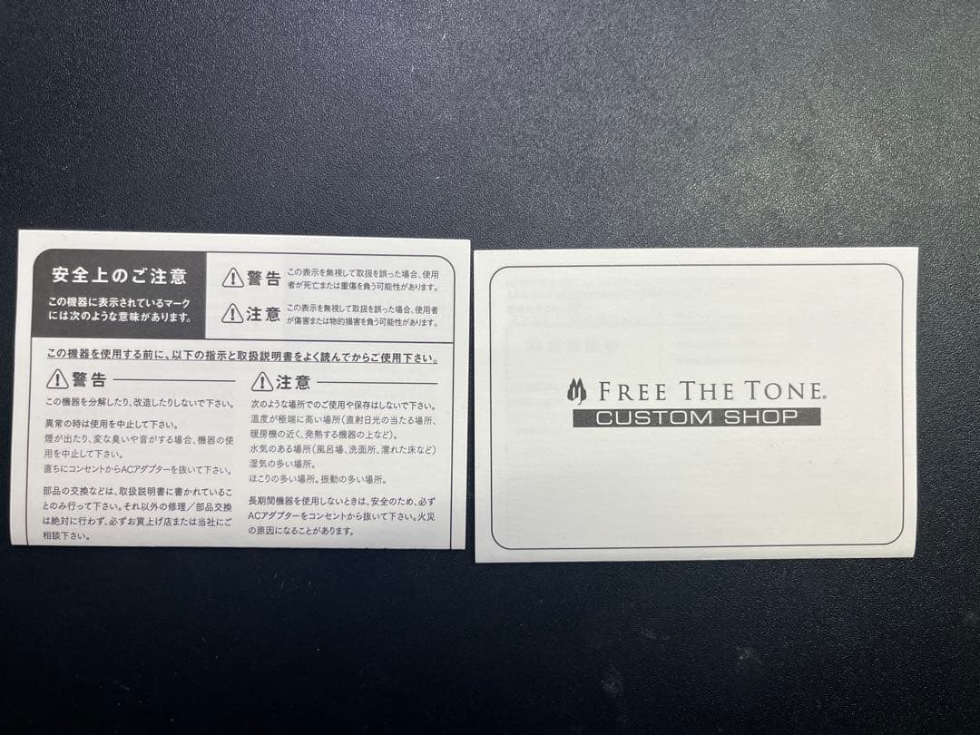 ギター FREE THE TONE OVERDRIVELAND OLD-1-CS