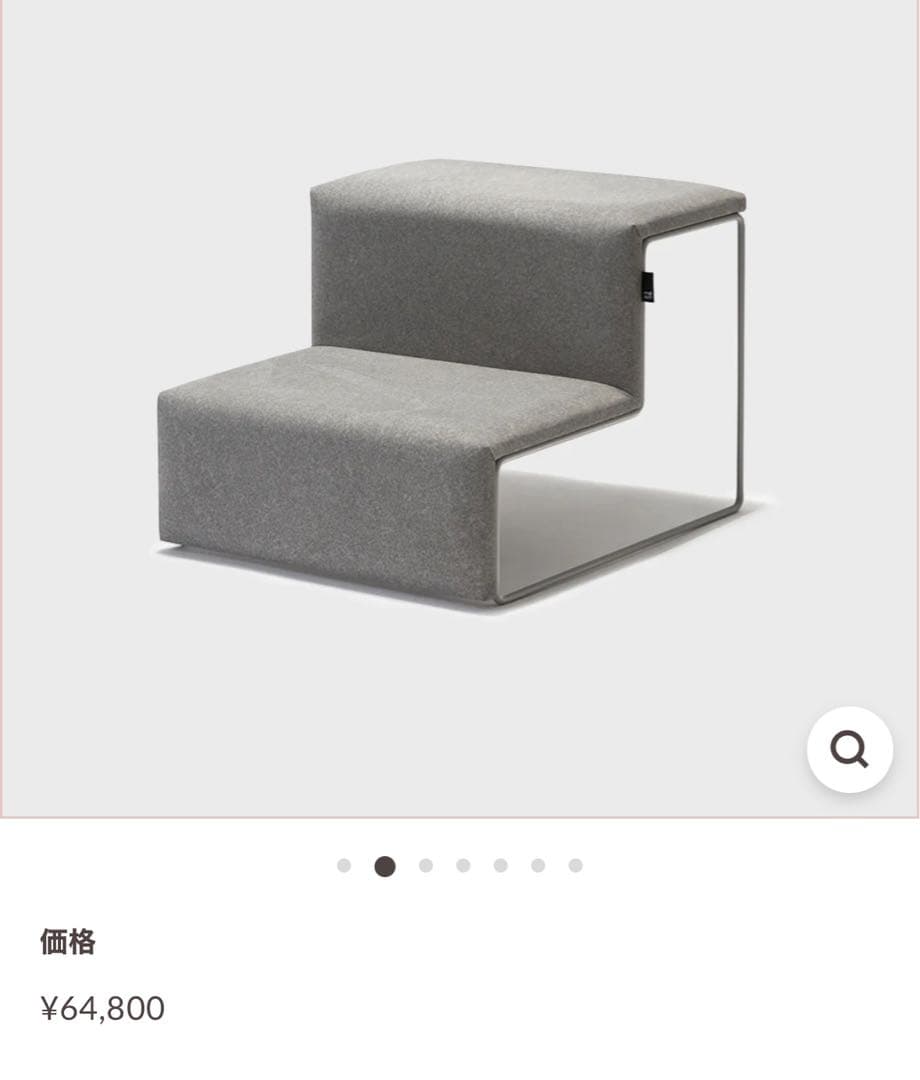 SMALLSTUFF おしゃれドッグステップ ペットステップ　　犬用階段　グレー