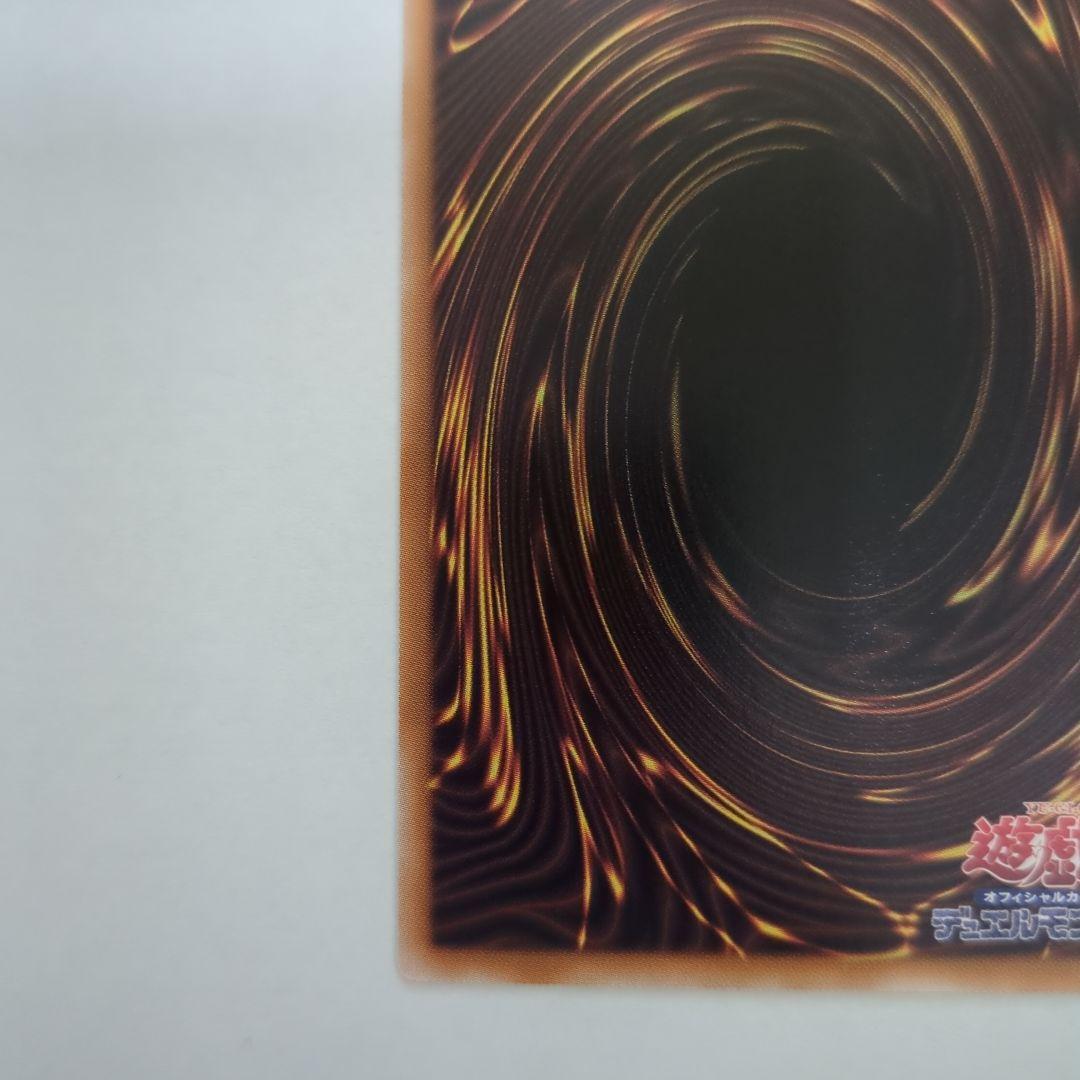 レヴシャドールフュージョン　凍てし心が映す神影のプリシク1枚