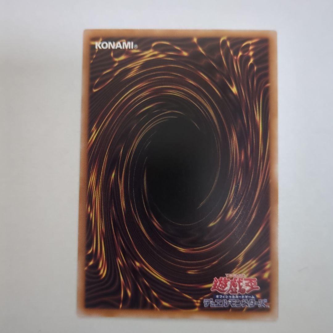 レヴシャドールフュージョン　凍てし心が映す神影のプリシク1枚