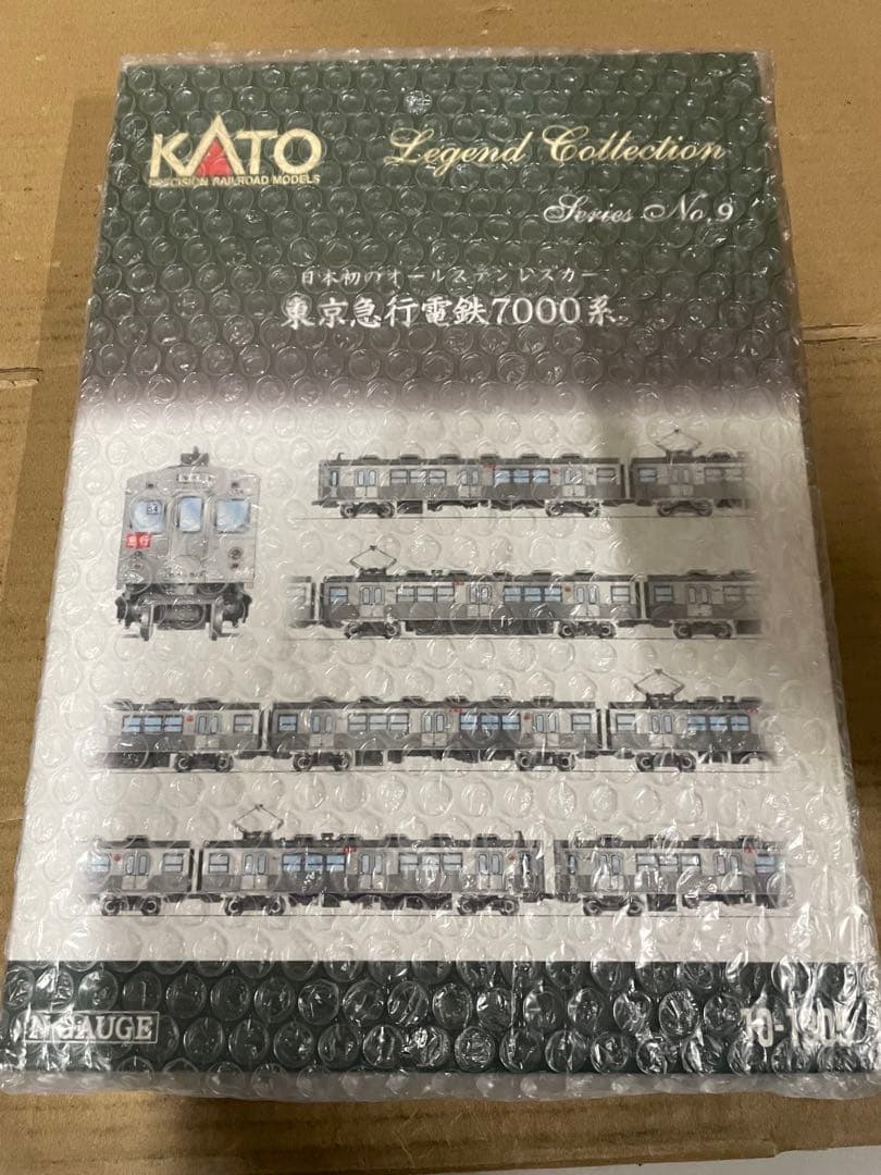東京急行電鉄7000系 8両セット レジェンドコレクション 10-1305