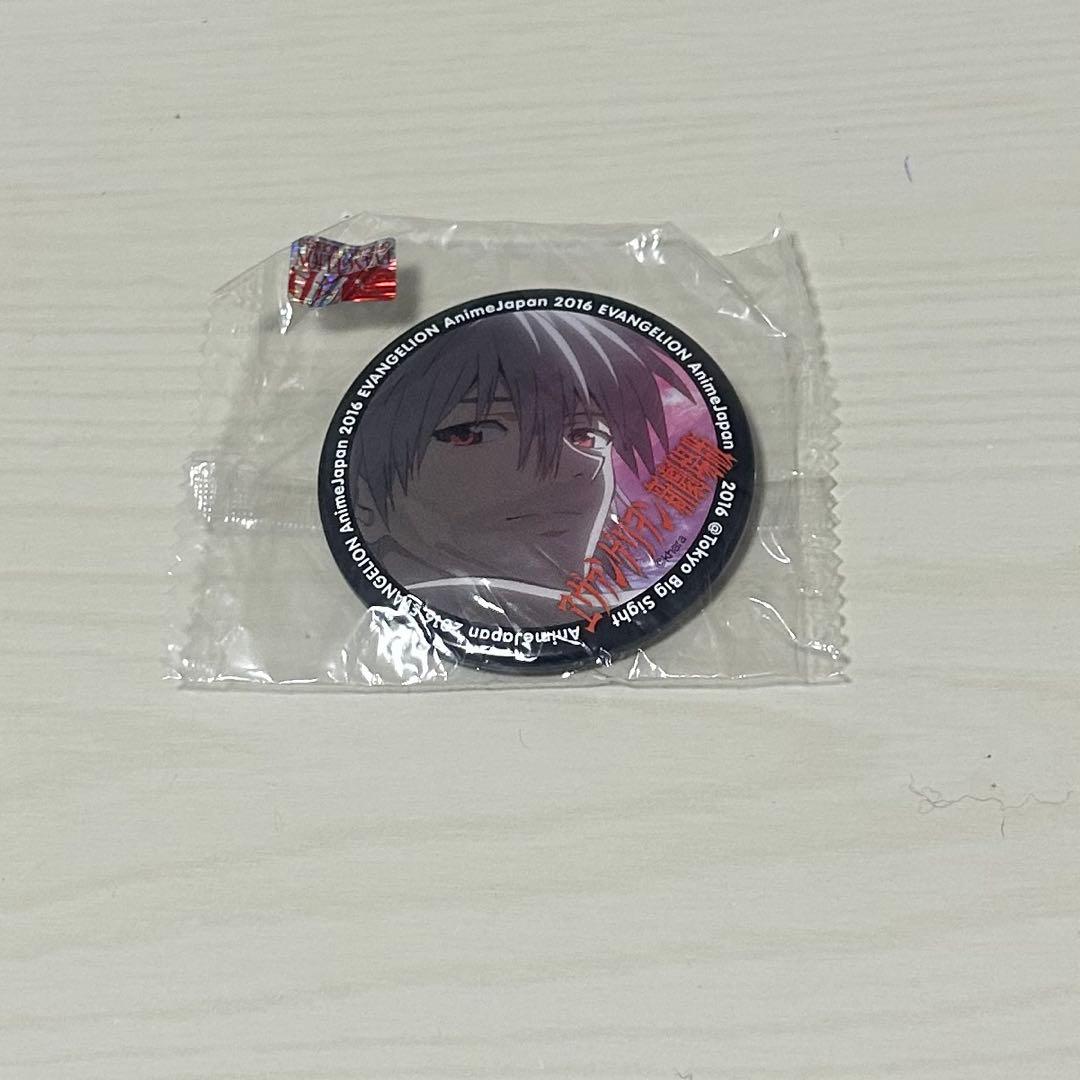 ヱヴァンゲリヲン新劇場版 渚カヲル 缶バッジ