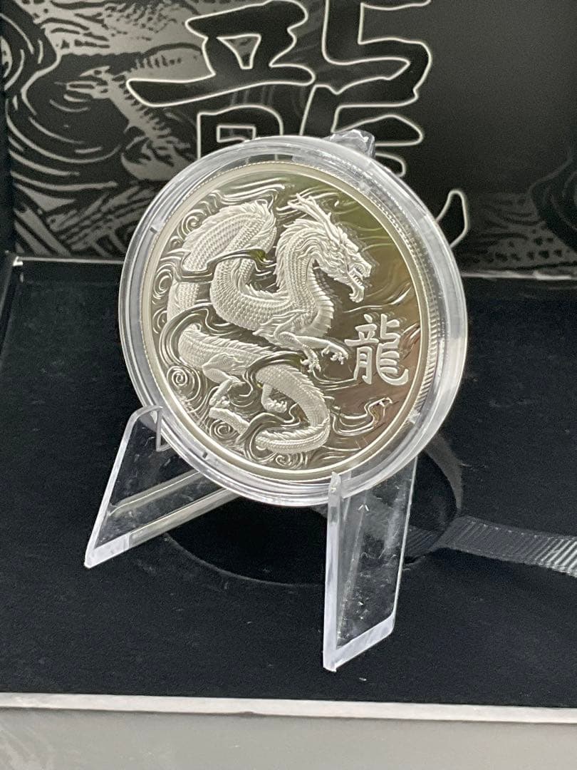 2024年アセンション島　ドラゴン（龍）　1オンス プルーフ銀貨　005/500