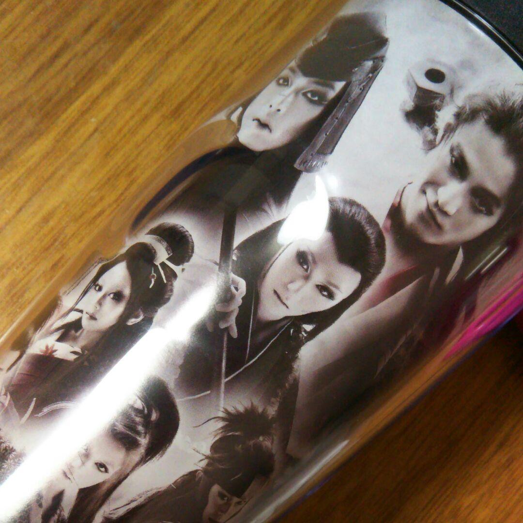 (新品）タンブラー　小栗旬　貴重　早乙女太一　森山未來 グッズ