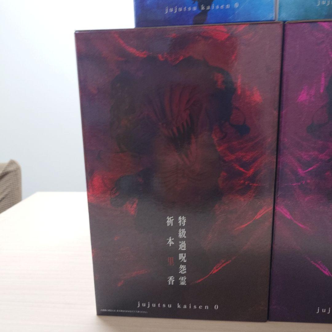 一番くじ 劇場版 呪術廻戦 -1224 フィギュアコンプセット