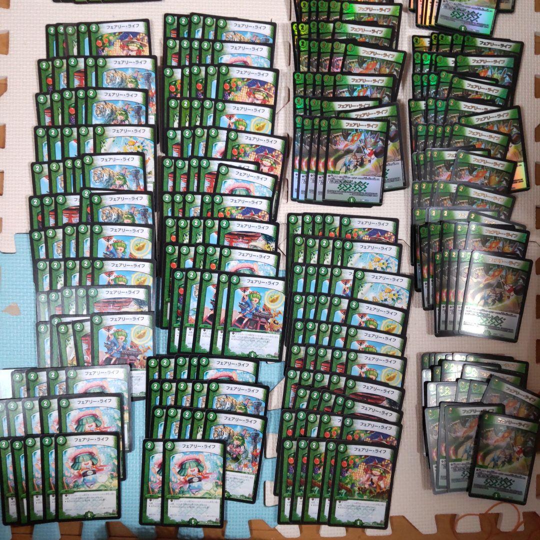 専用 フェアリーライフまとめ