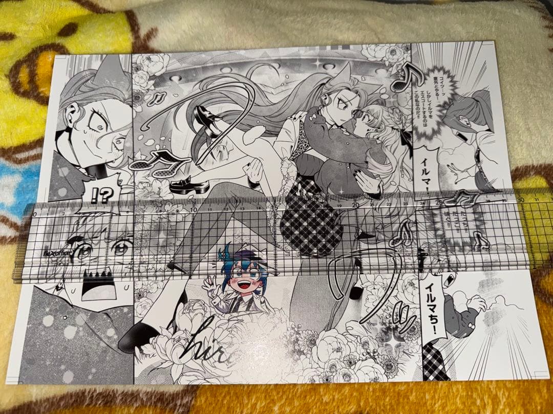 ユ*ン様 魔入りました!入間くん if Episode of 魔フィア　複製原画