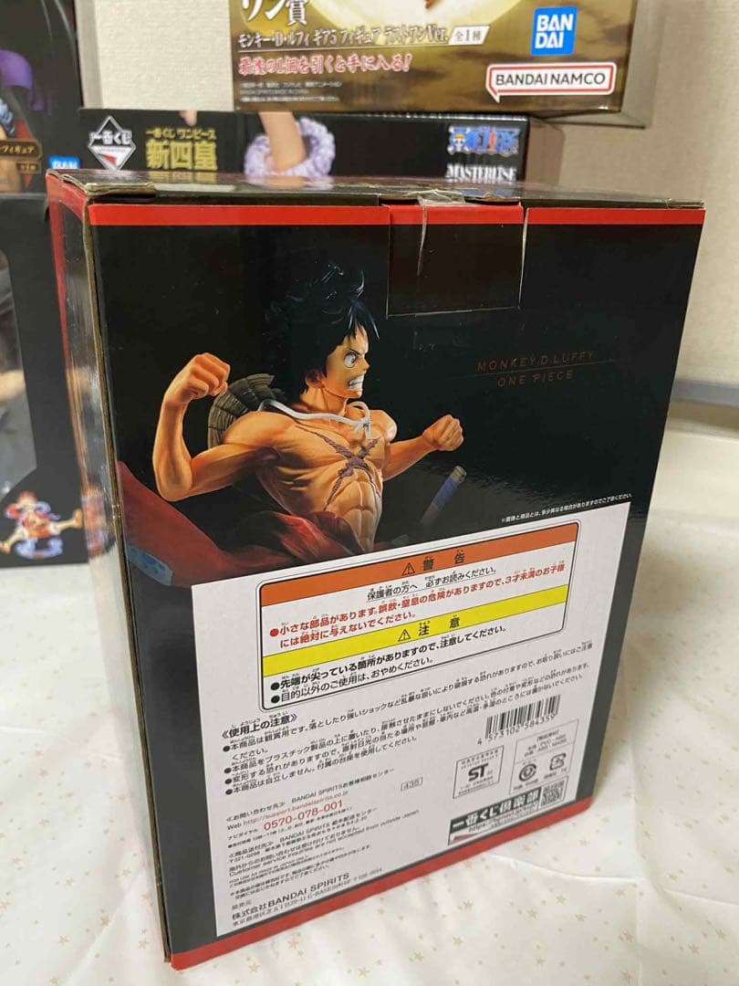 ワンピース ラストワン賞 ルフィ フィギュア