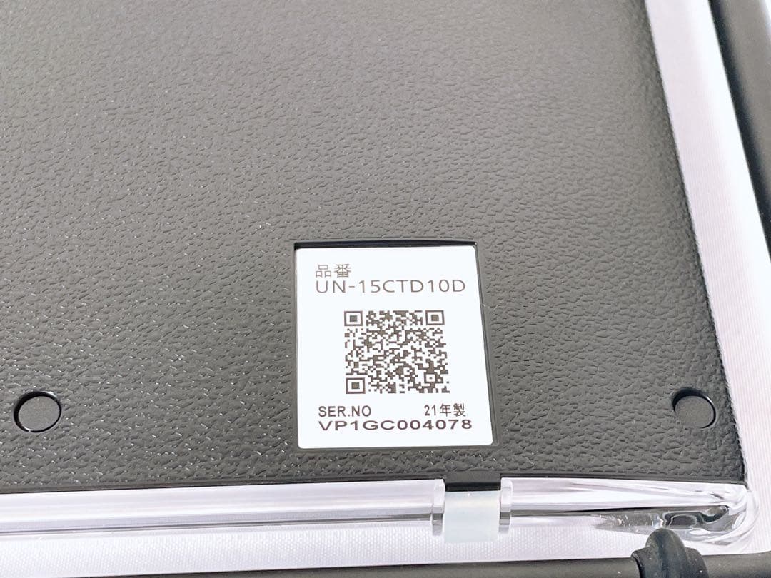 【美品】 Panasonic プライベート ビエラ 防水 UN-15CTD10